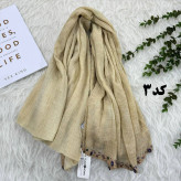 شال ساده وارداتی کد 983 بدون آبرفت و رنگ رفت و چروک