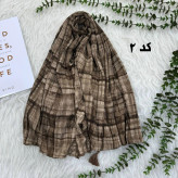 شال طرحدار کریشه برشکا کد 1096