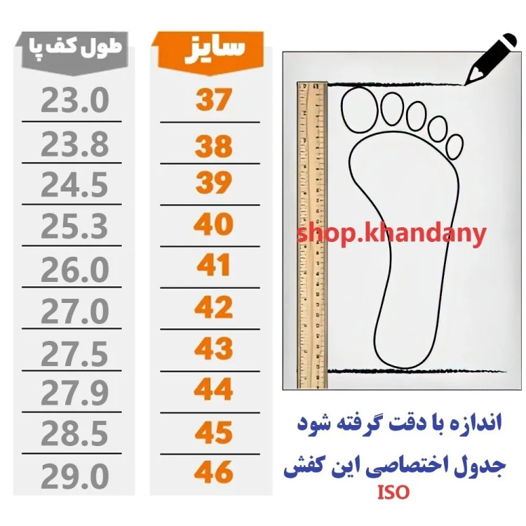 کفش نایک جم مردانه سفید رویه تنفسی کفی طبی زیره پیو کف دوخت