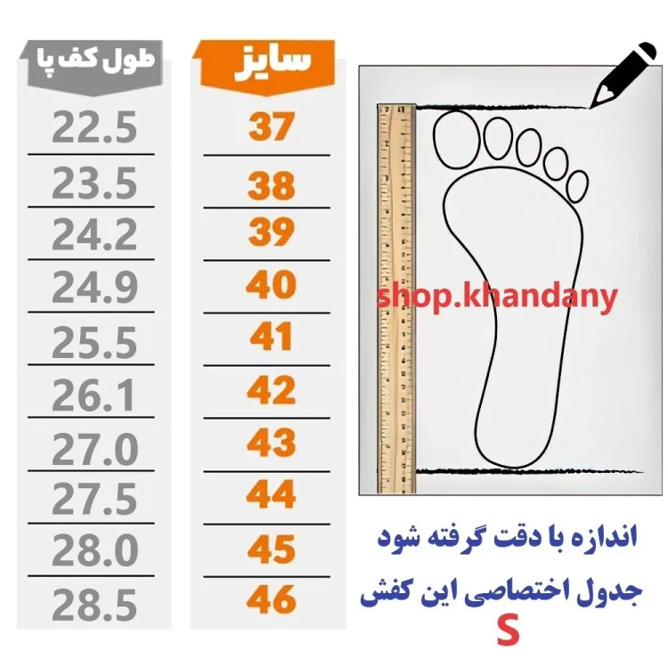 کفش چرم زنانه اسپرت مدل ریبوک کرم قهوهای زیره پیو طبی