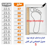 کفش لژدار زنانه مدل جوجو رنگ کرم کتانی اسپرت پیادهروی و روزمره