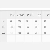 شلوار بگ بزیاق زنانه قد 102 پشت کمر کش دار سایزبندی 38 تا 52